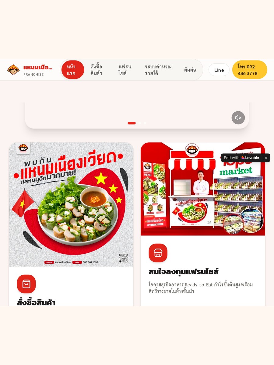 nemvietgo.com — Tablet